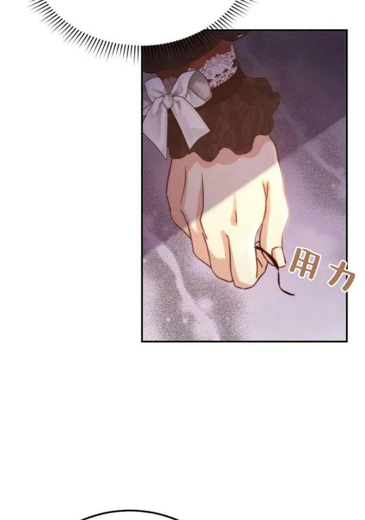 第17话 第51页