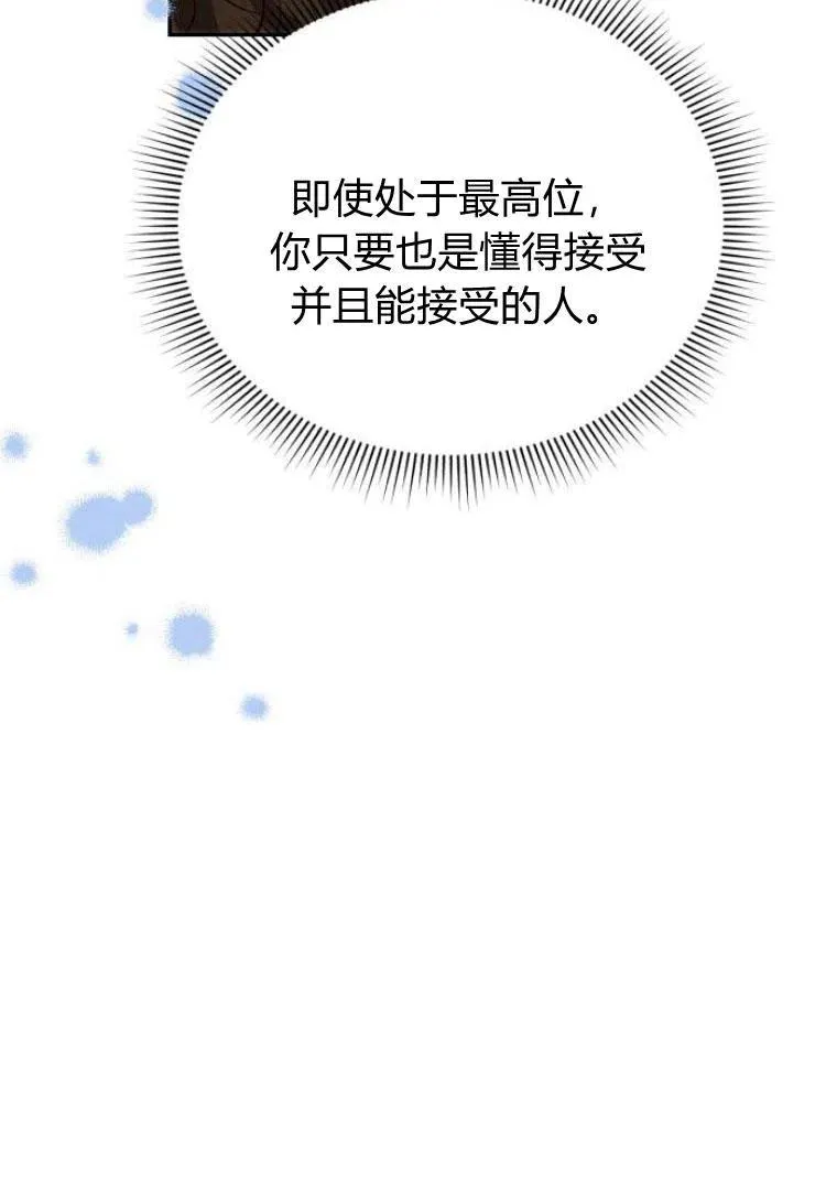 第17话 第56页