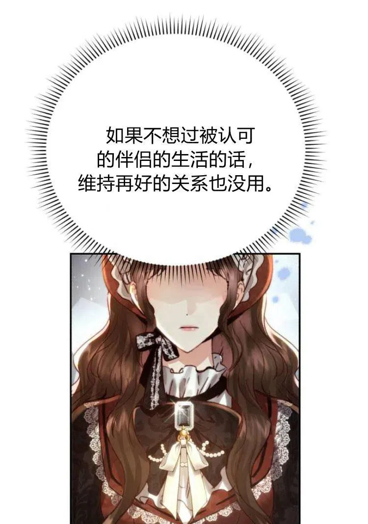 第17话 第57页