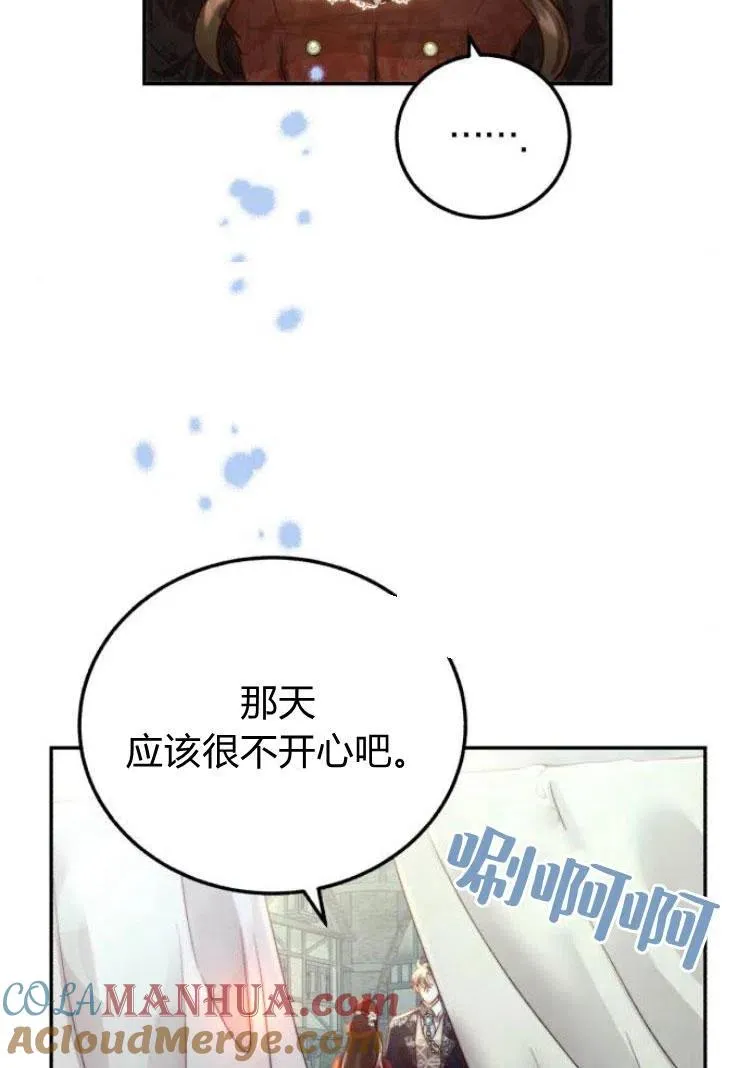 第17话 第58页