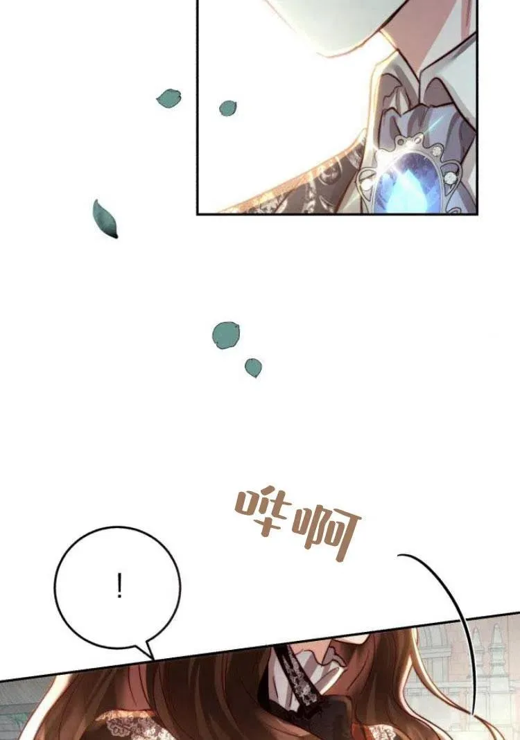 第17话 第62页