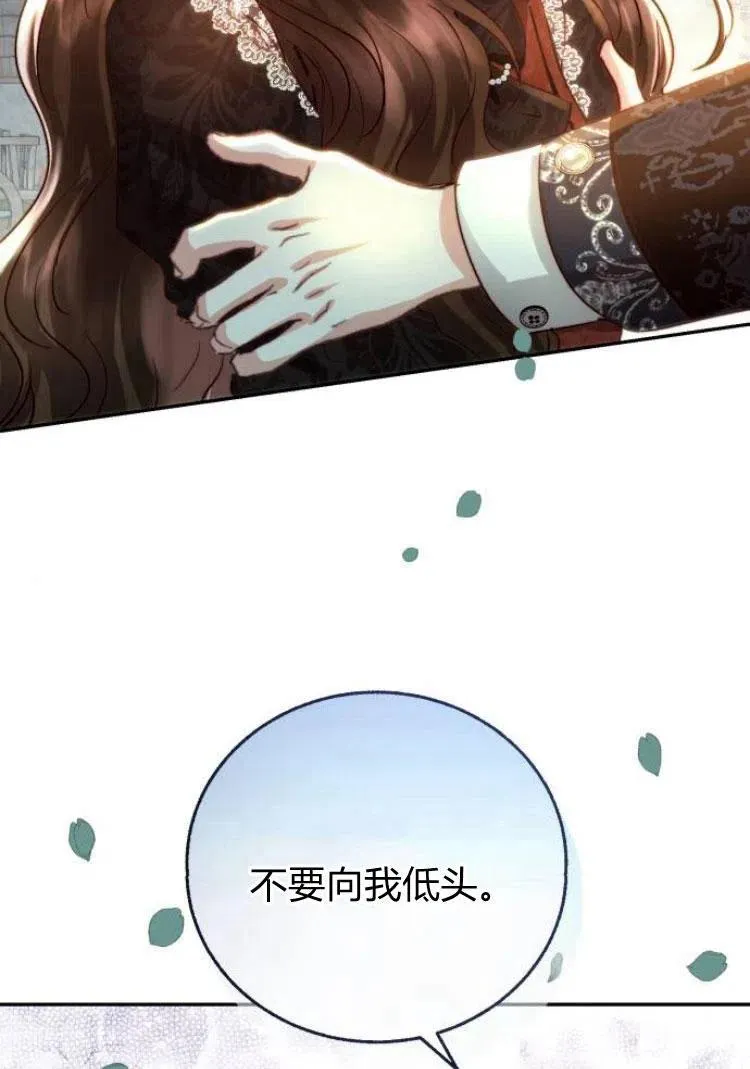 第17话 第63页