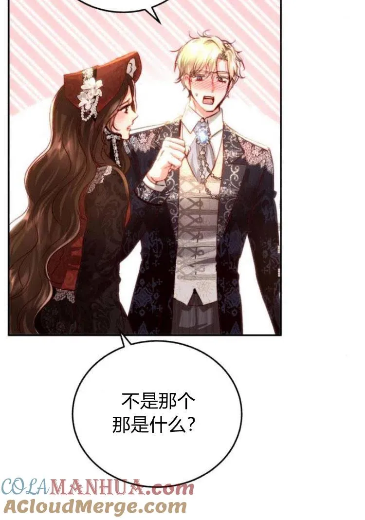 第17话 第79页