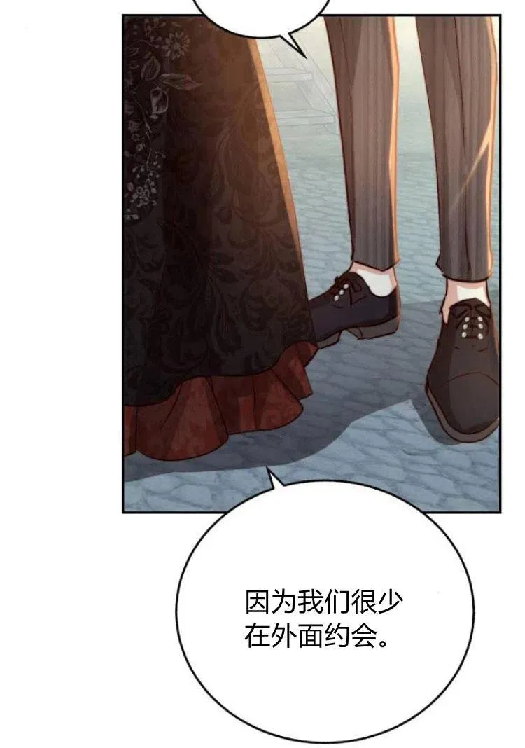 第17话 第83页