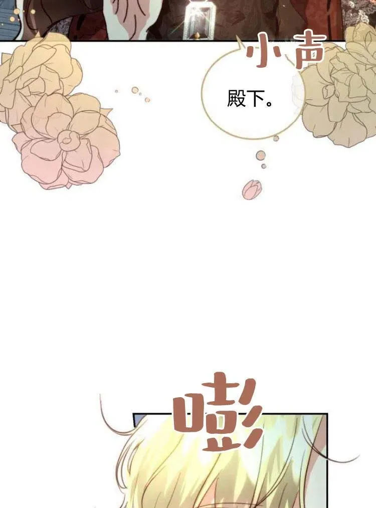 第17话 第86页