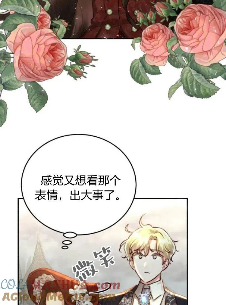 第17话 第91页