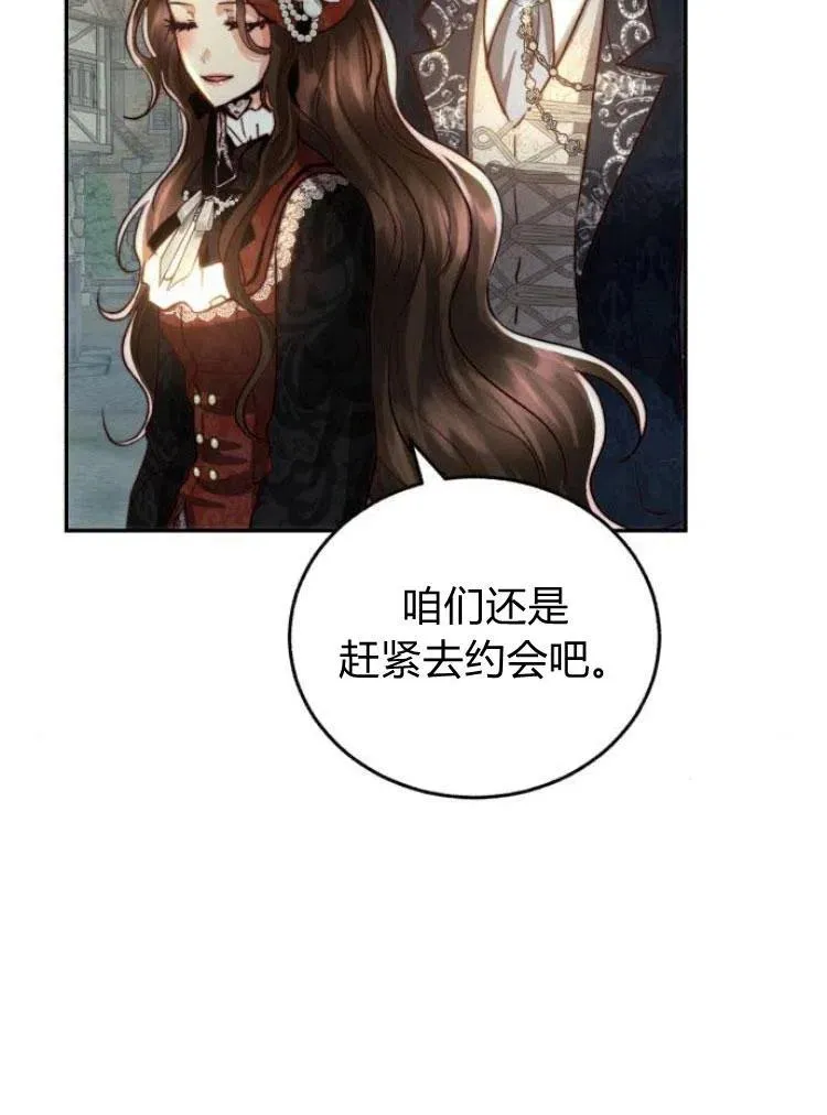 第17话 第92页
