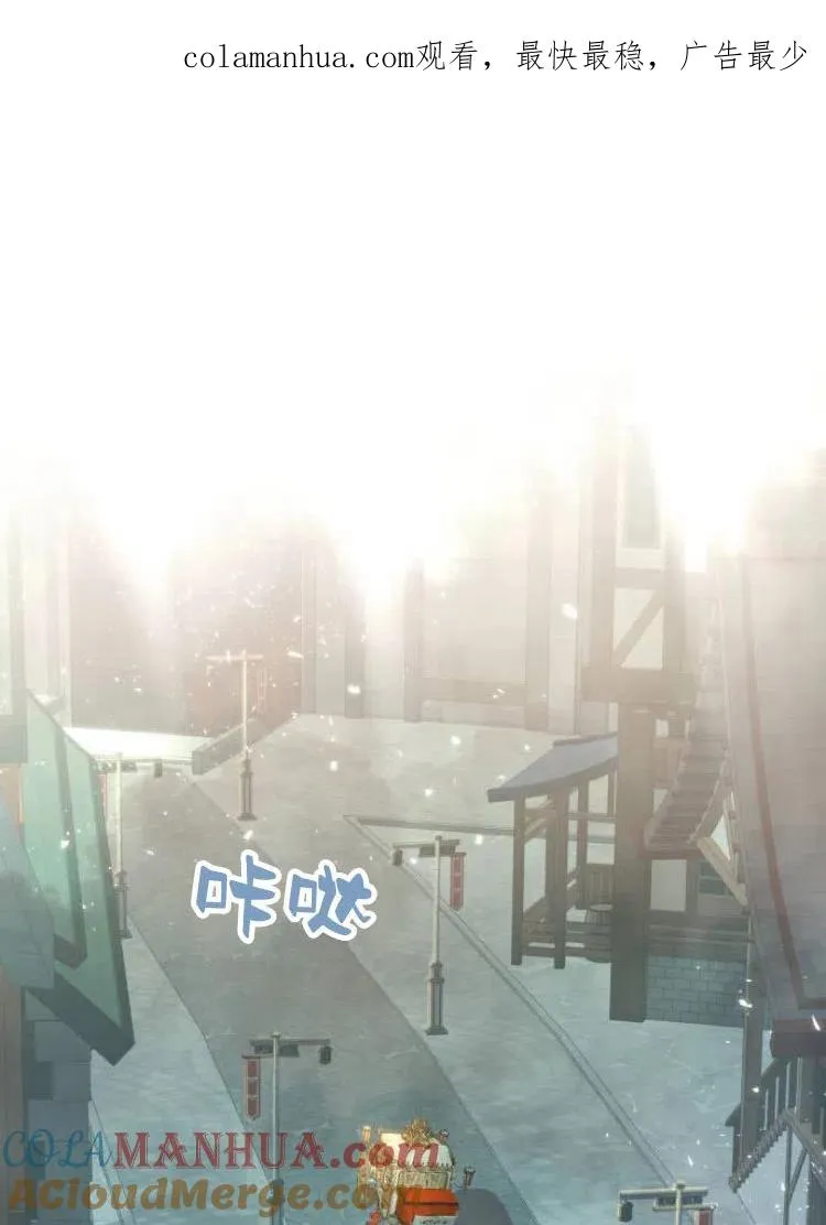第18话 第1页