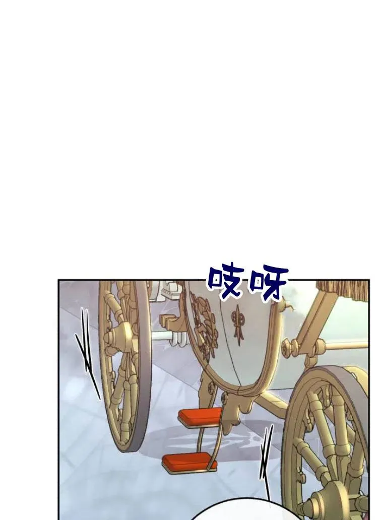 第18话 第3页