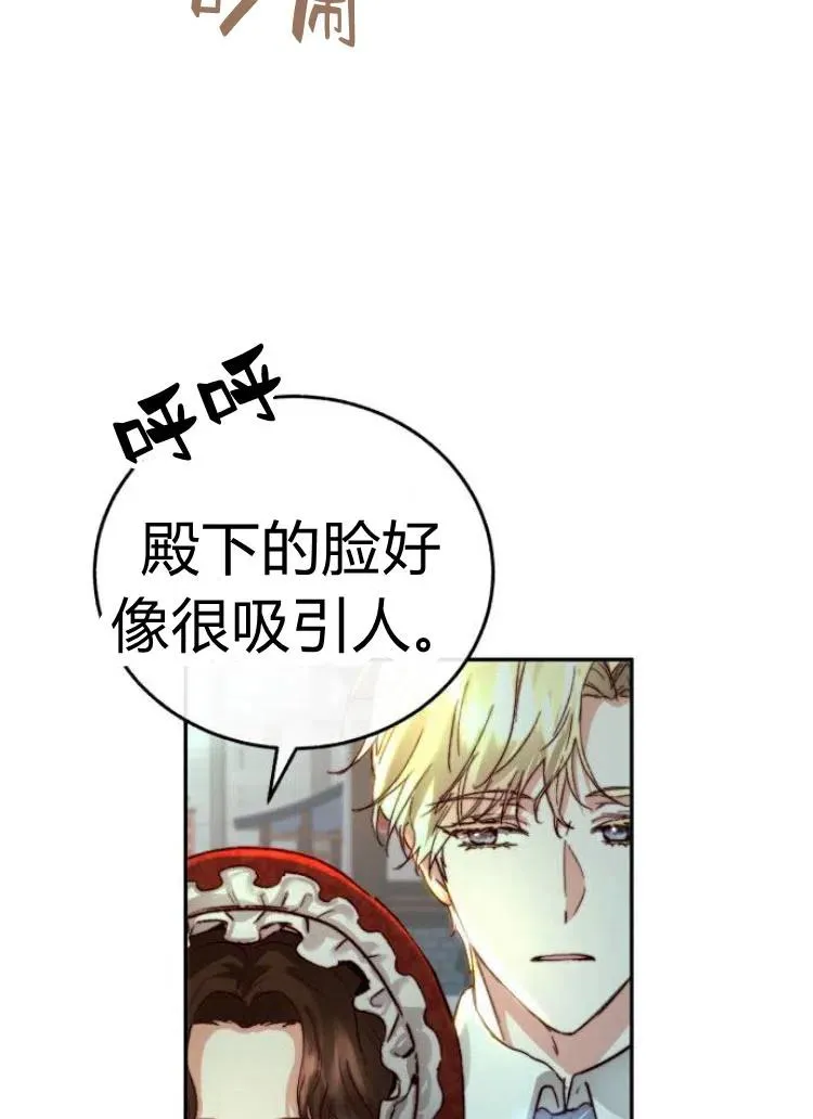 第18话 第11页