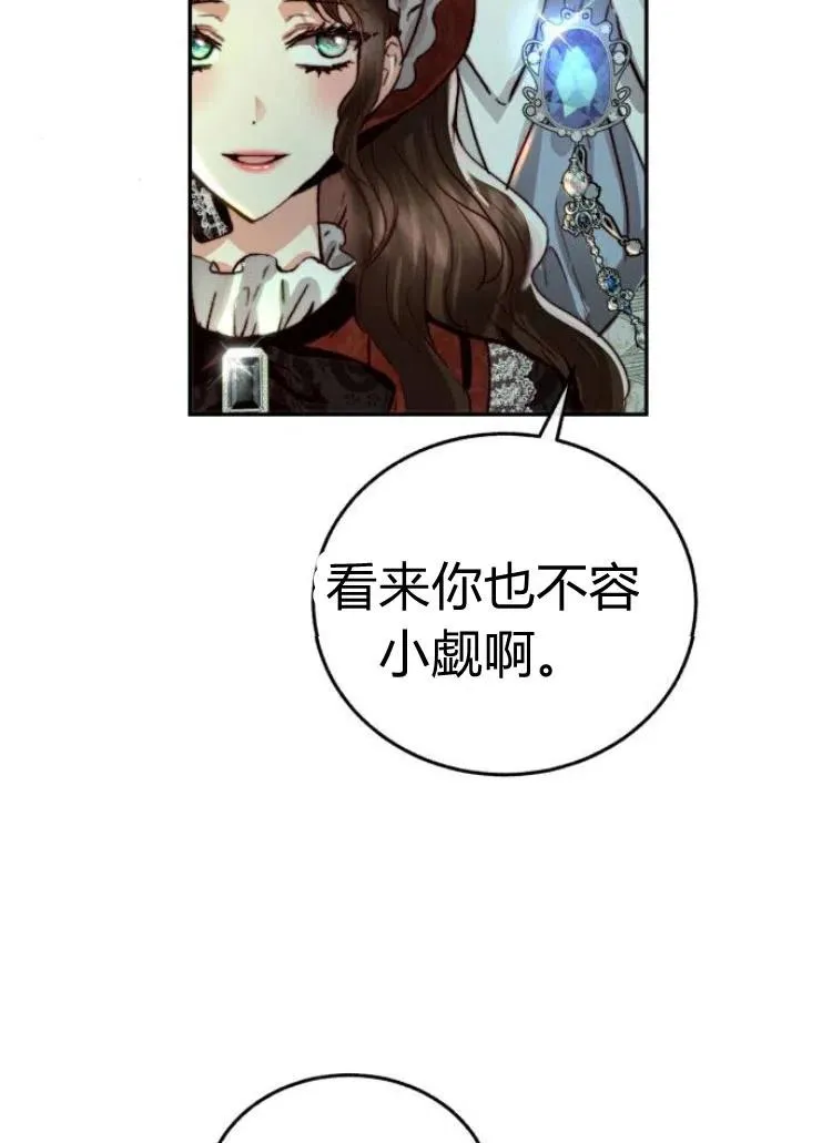 第18话 第12页