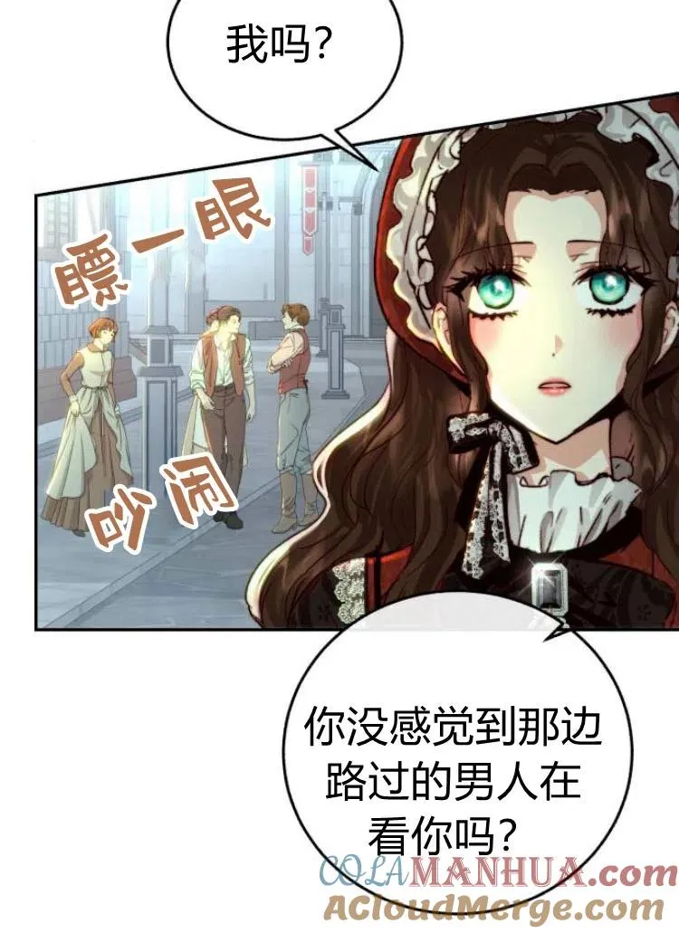 第18话 第13页