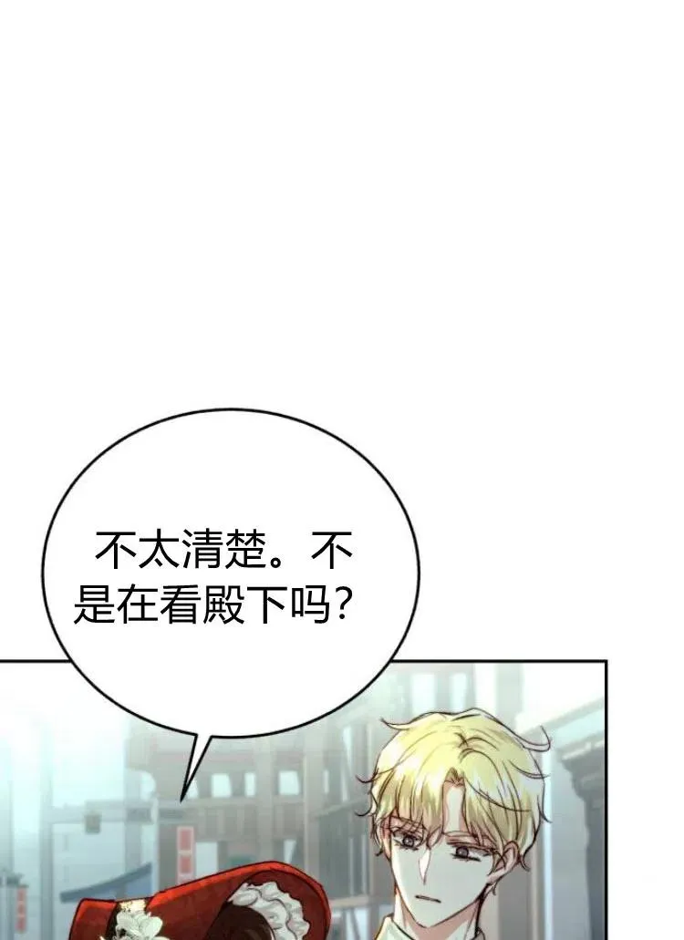 第18话 第14页