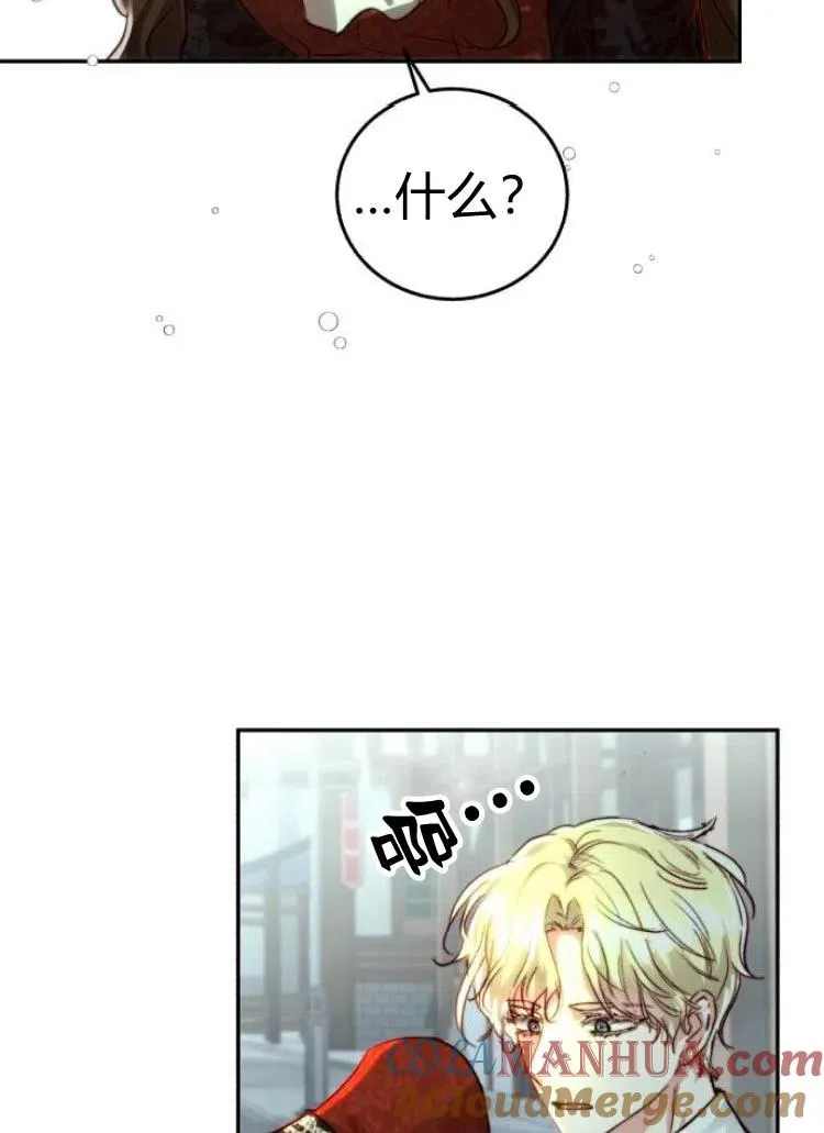第18话 第17页