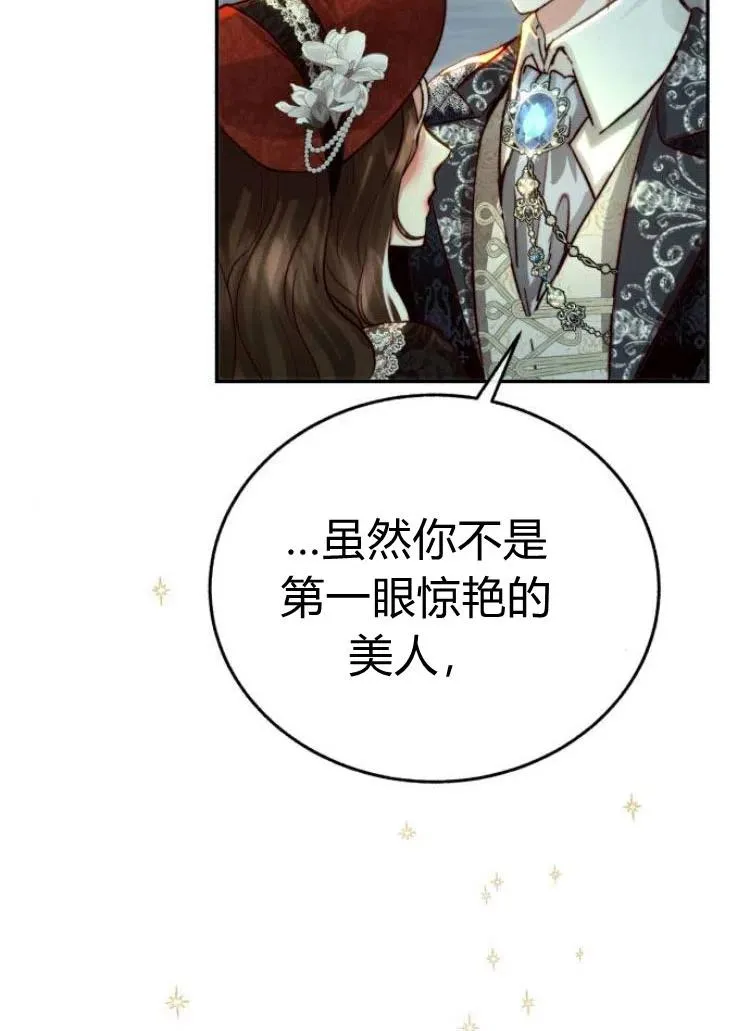 第18话 第18页