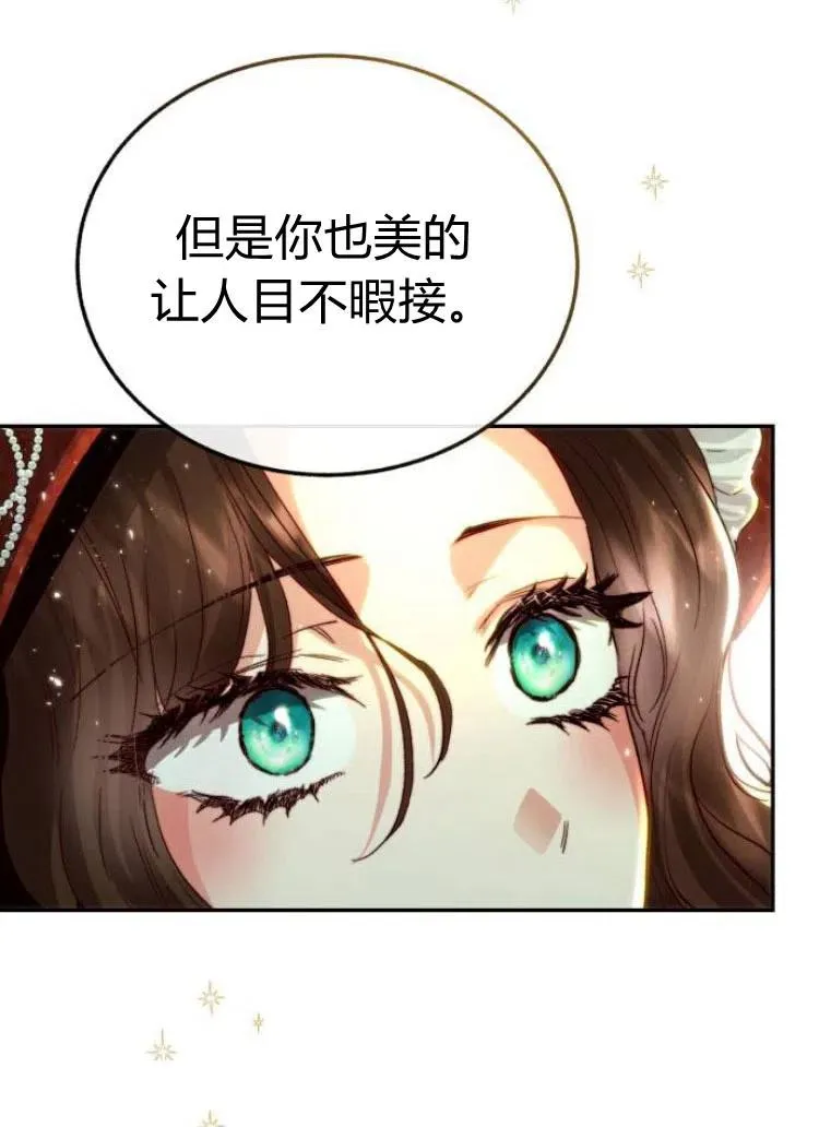 第18话 第19页