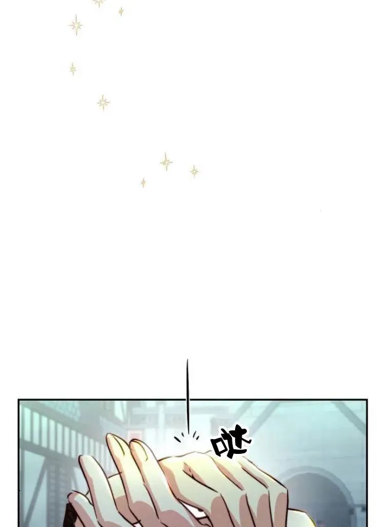 第18话 第20页