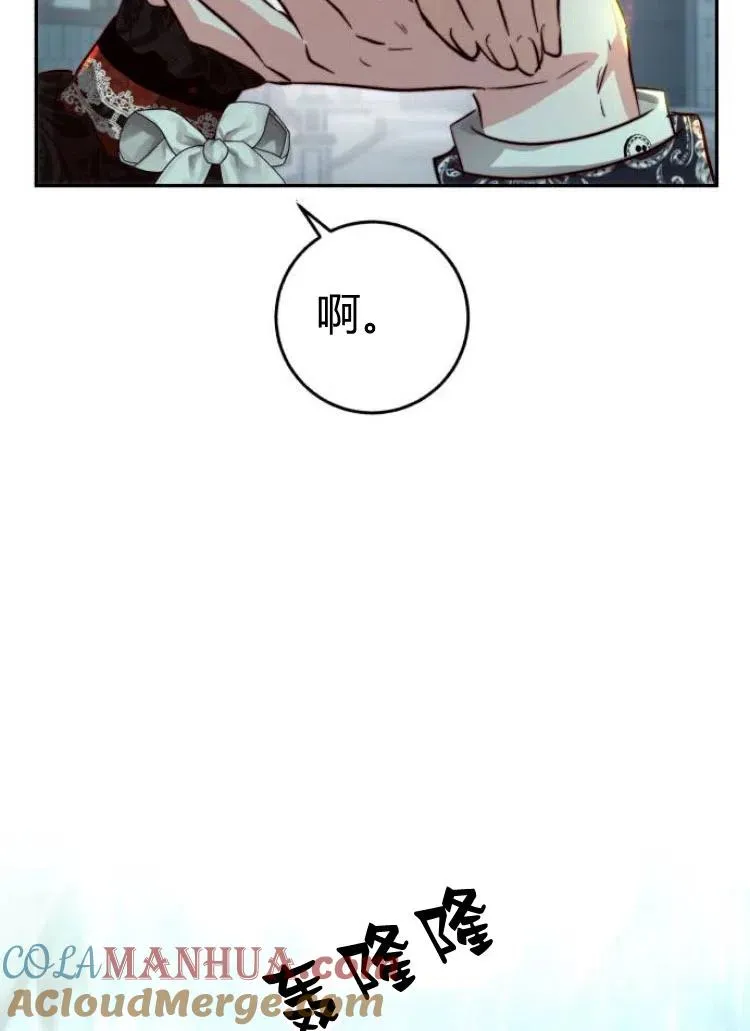 第18话 第21页