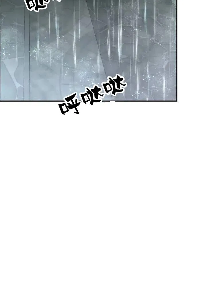 第18话 第24页