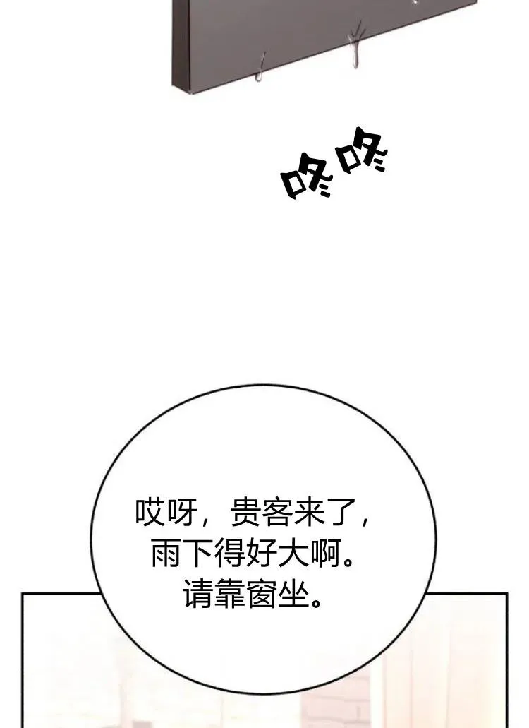 第18话 第26页