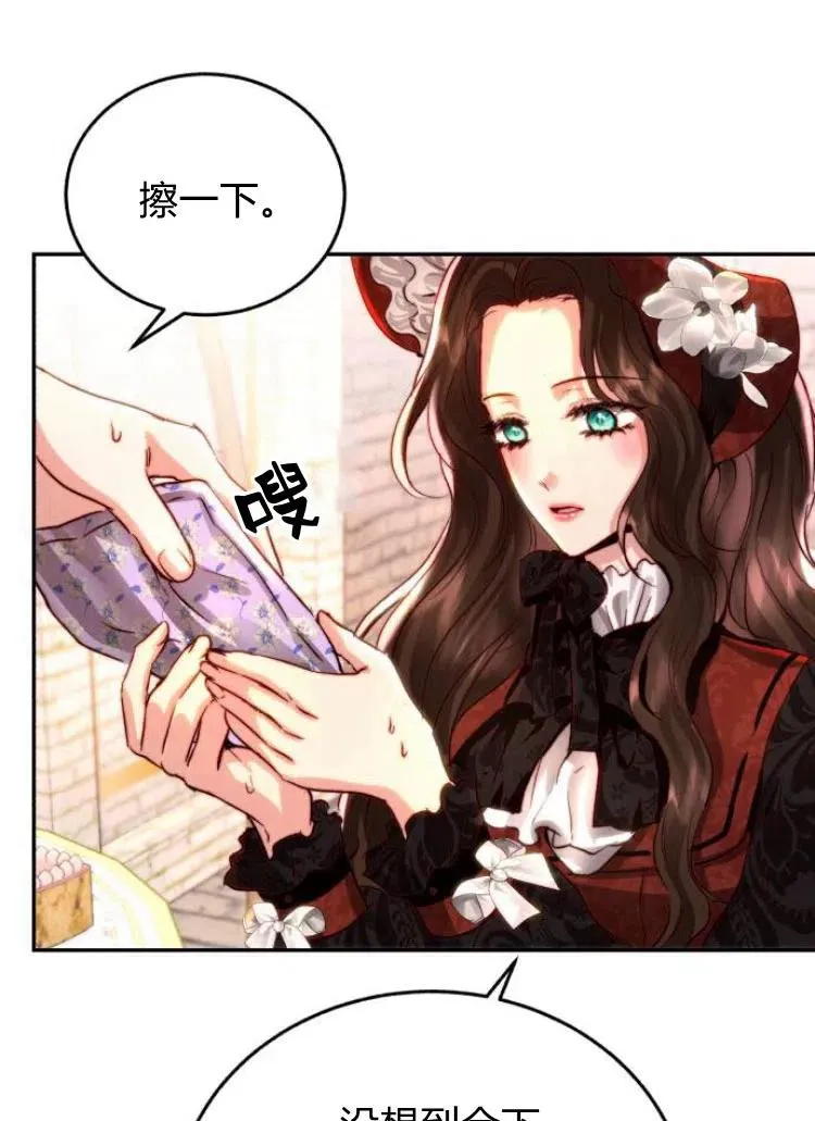 第18话 第30页