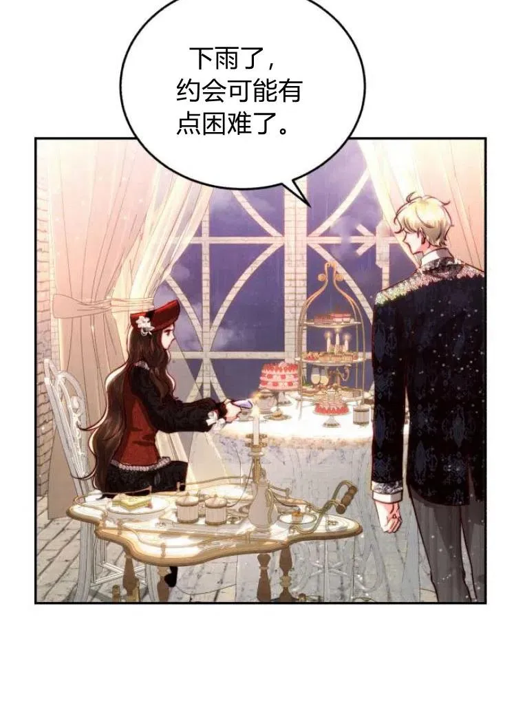 第18话 第32页