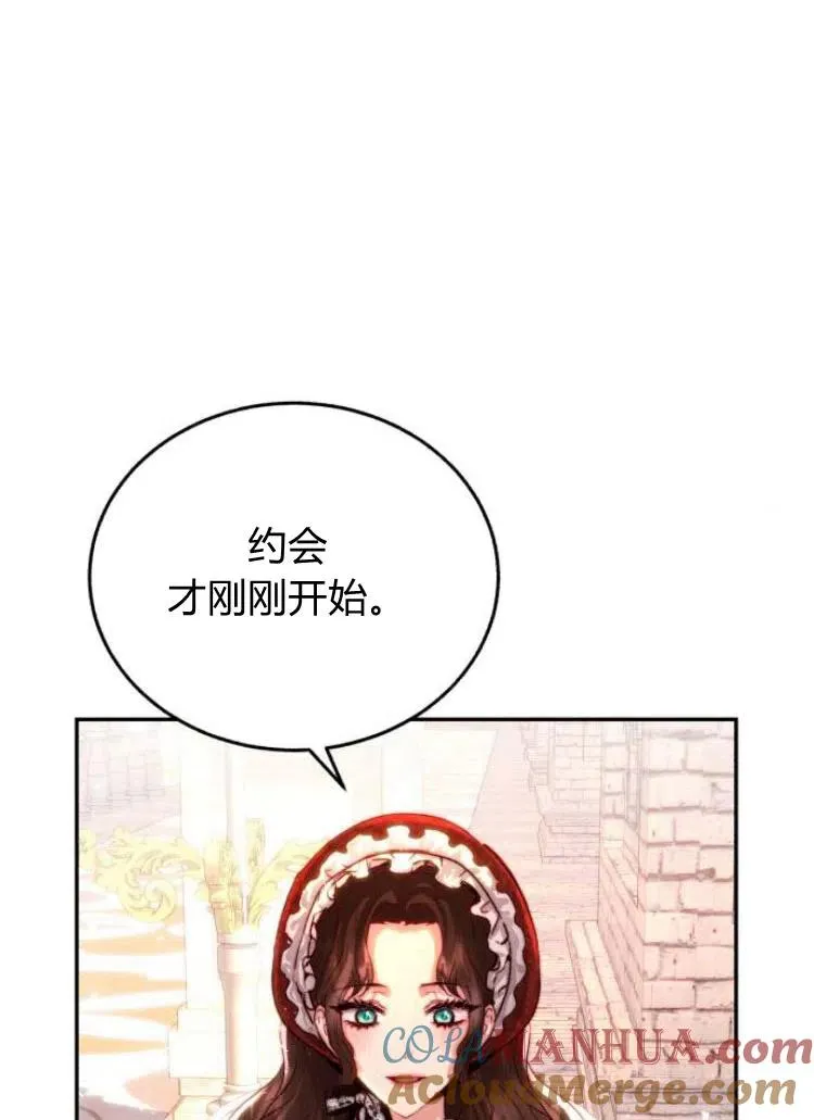 第18话 第33页