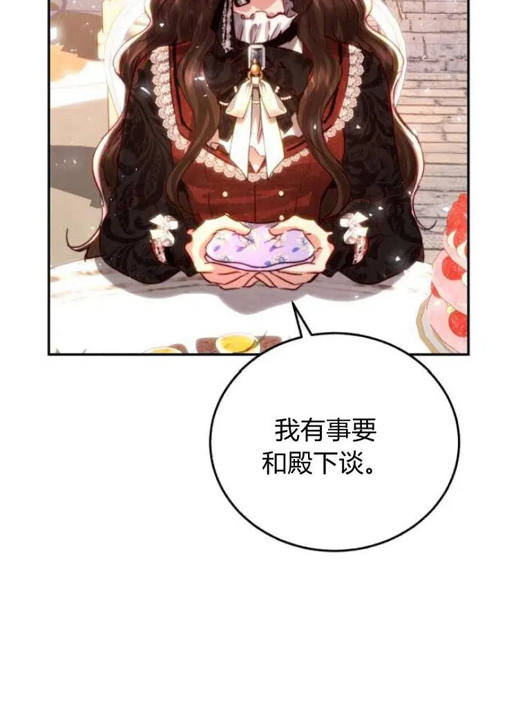 第18话 第34页