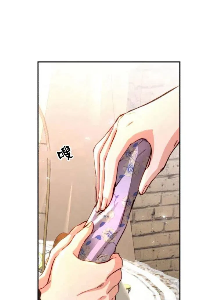 第18话 第35页