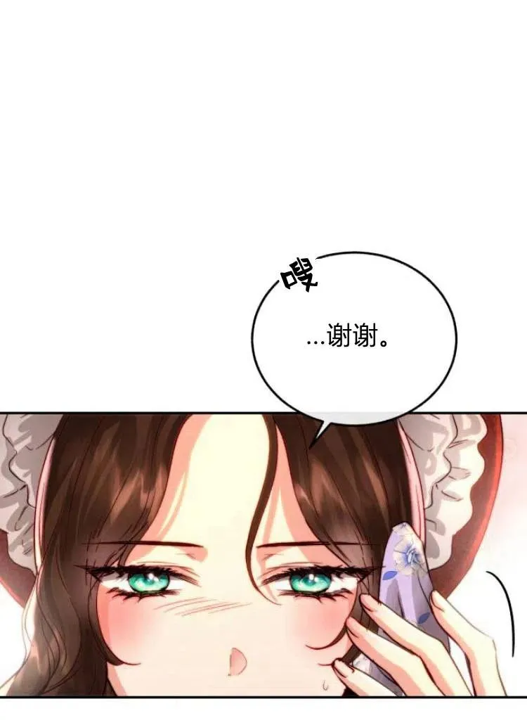 第18话 第38页