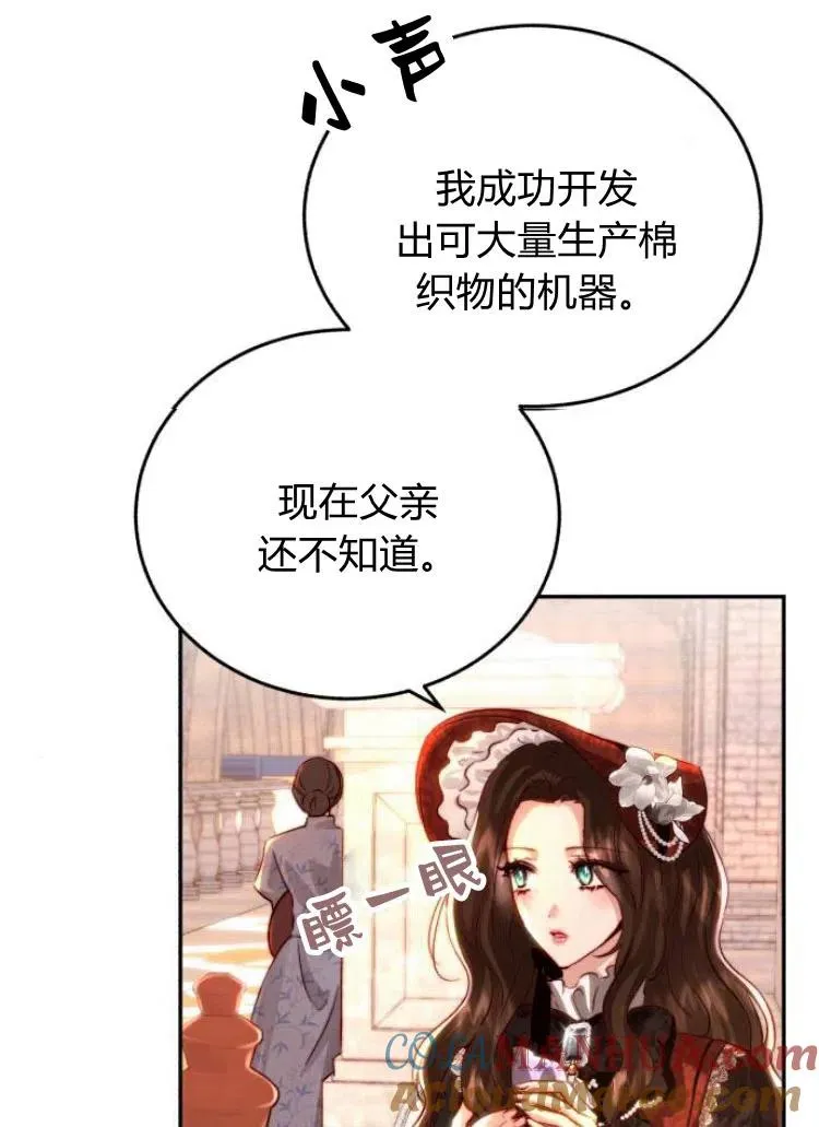 第18话 第41页