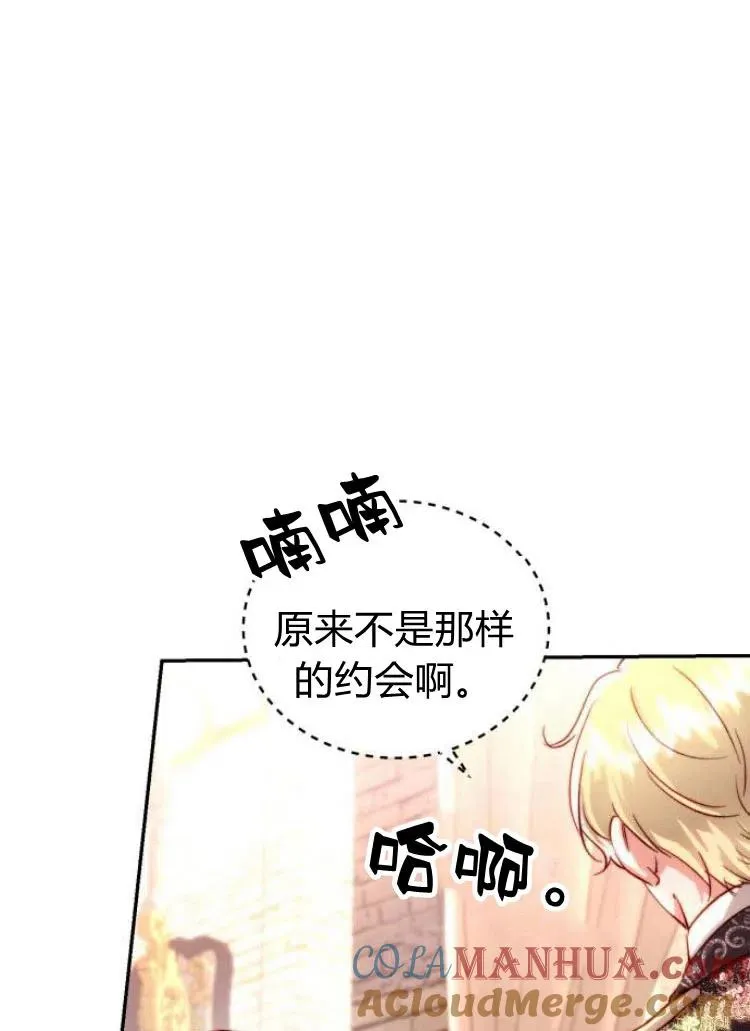 第18话 第45页