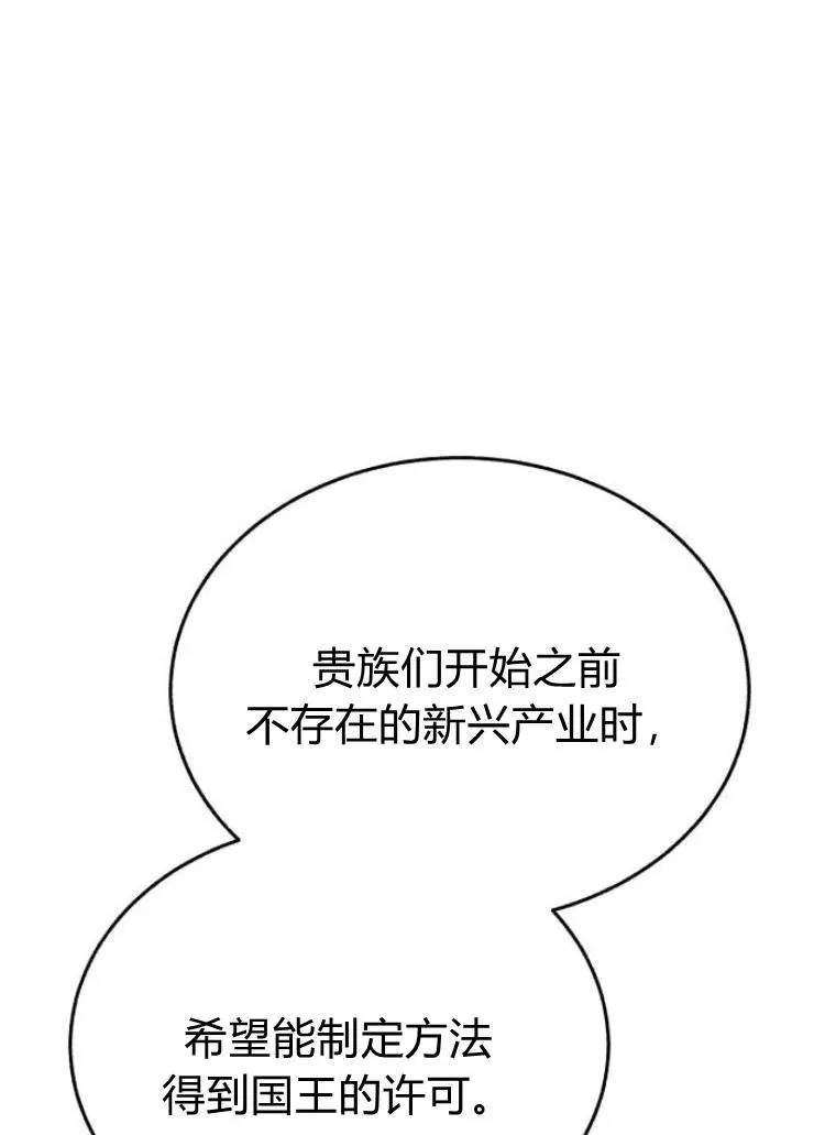 第18话 第47页