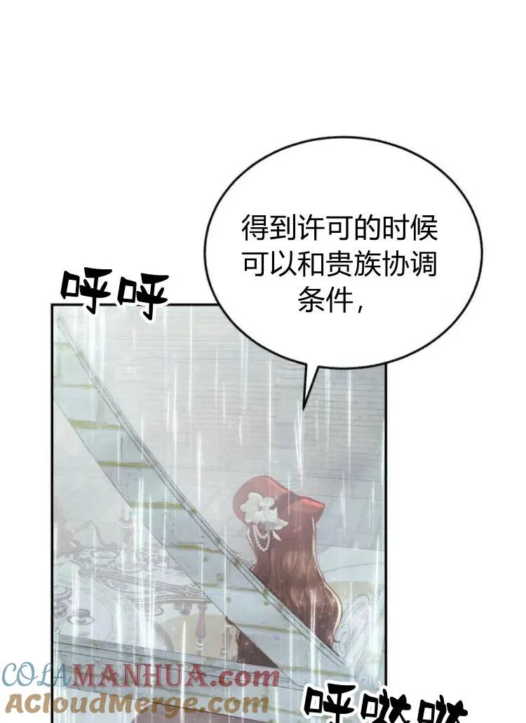 第18话 第49页