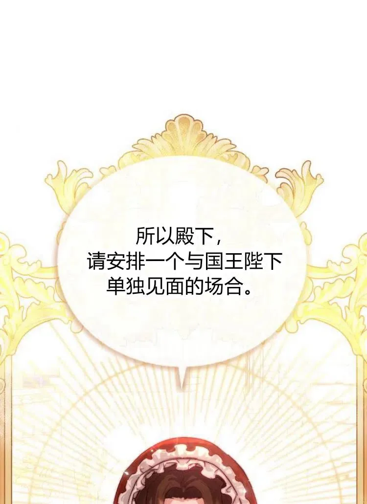 第18话 第59页