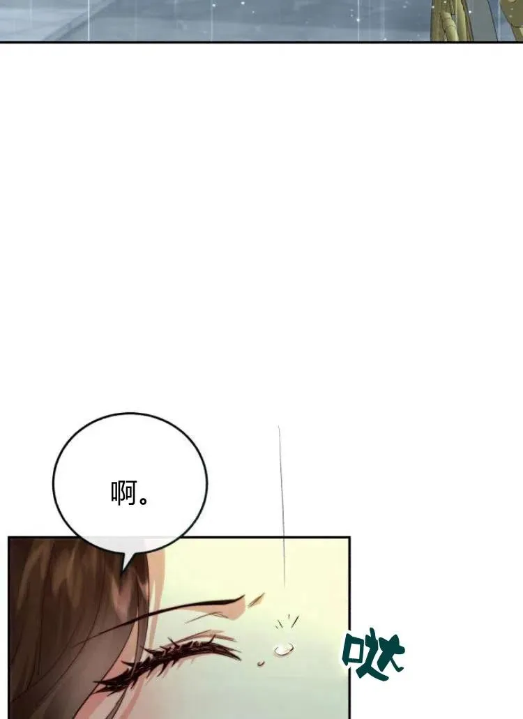 第18话 第70页