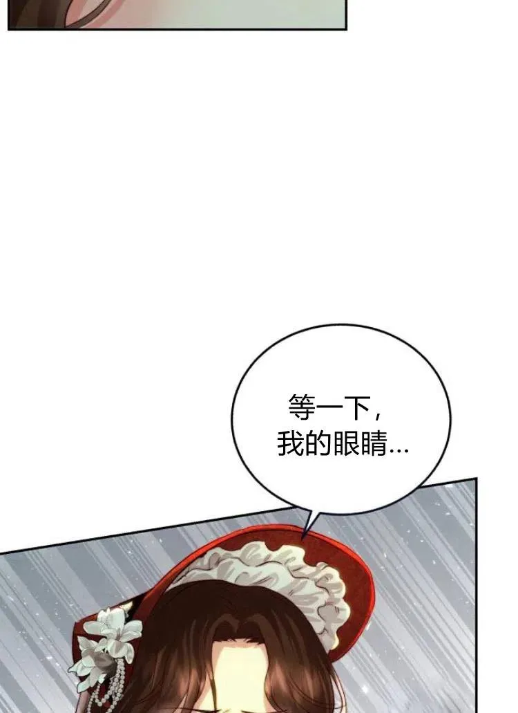 第18话 第71页