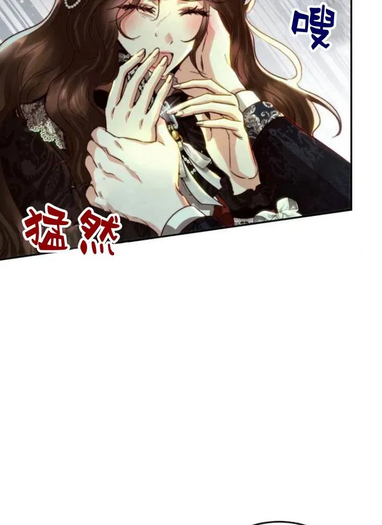 第18话 第72页