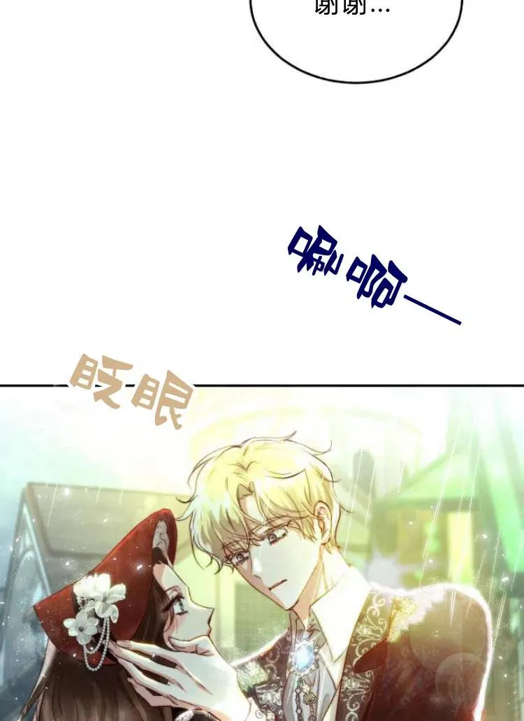 第18话 第75页