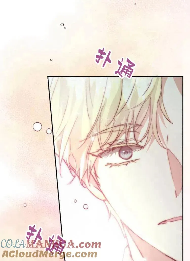 第18话 第77页
