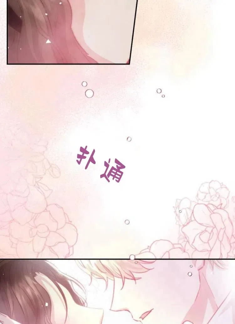 第18话 第79页