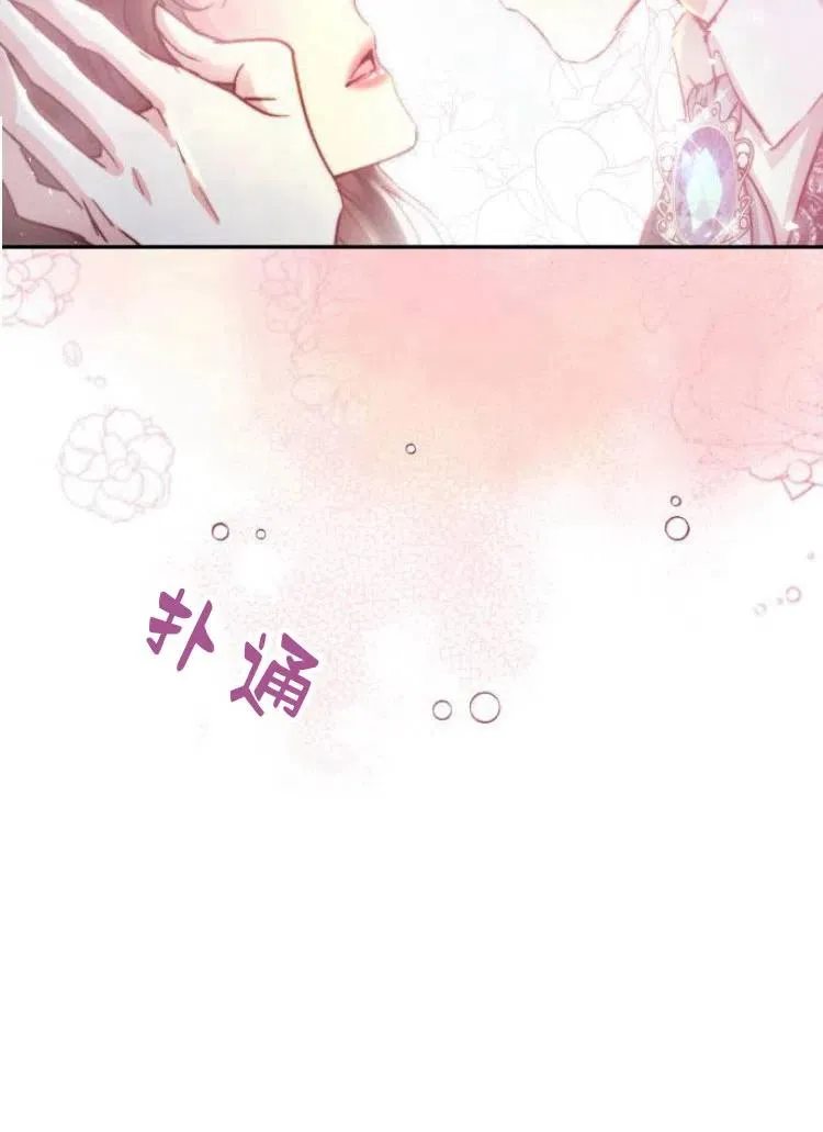 第18话 第80页