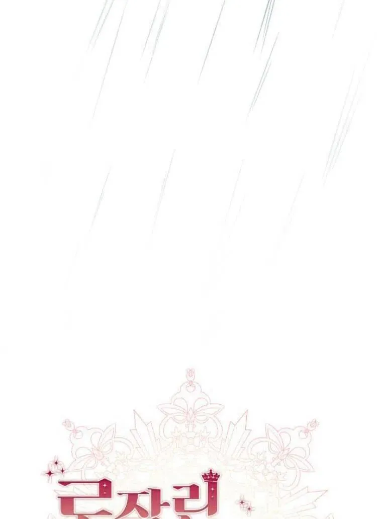 第18话 第84页