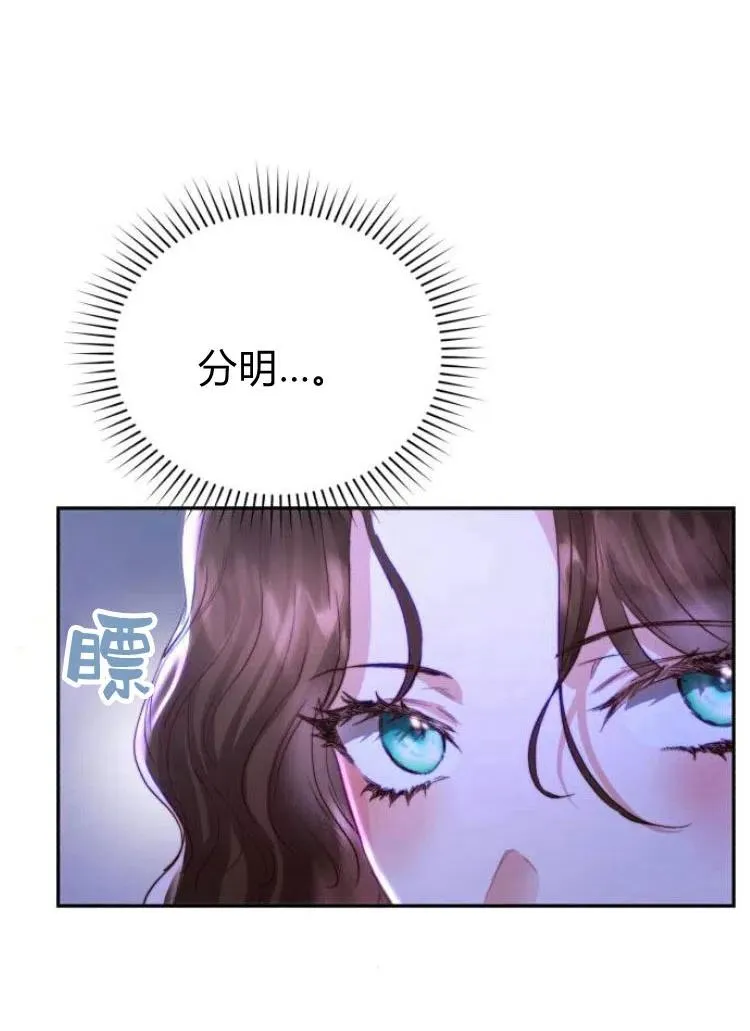 第18话 第87页