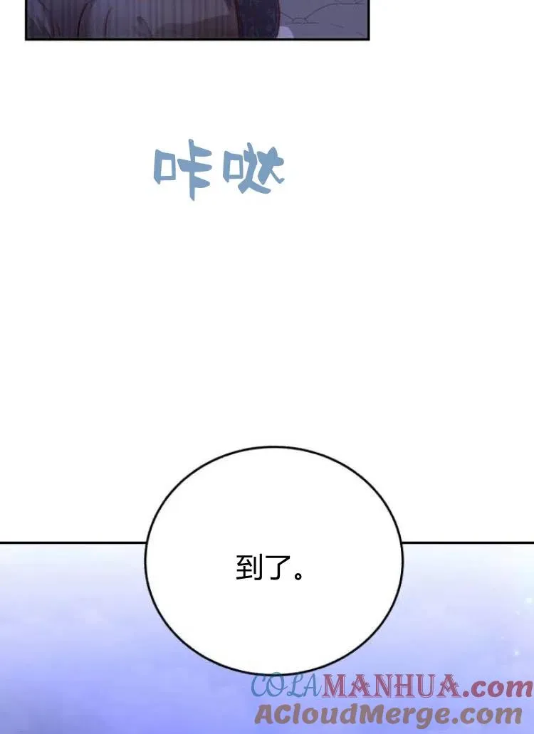 第18话 第89页