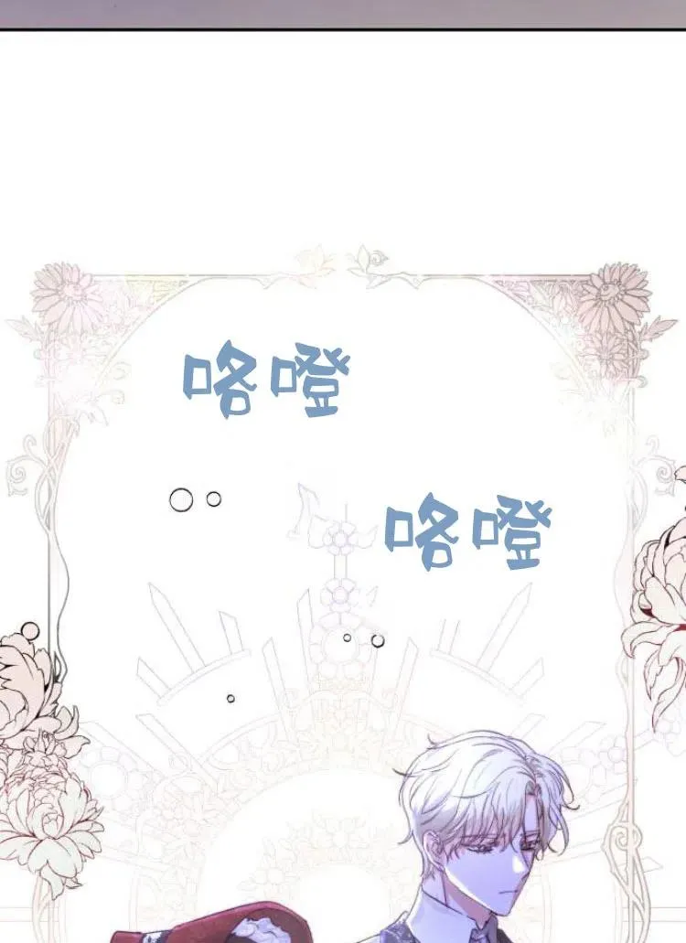 第18话 第91页