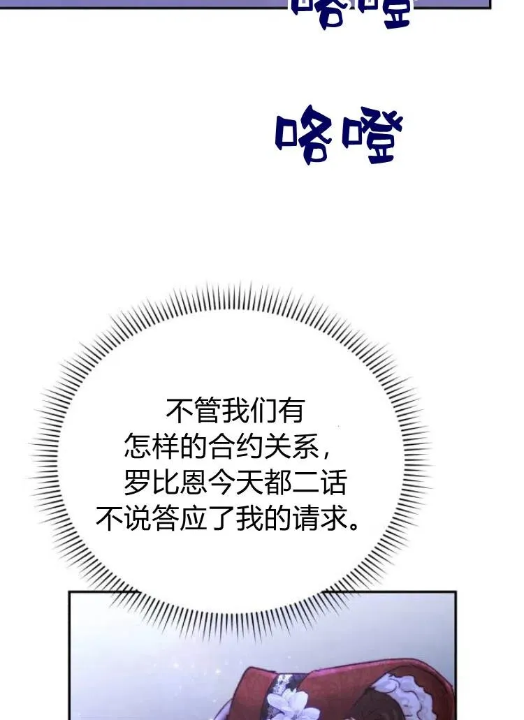 第18话 第95页