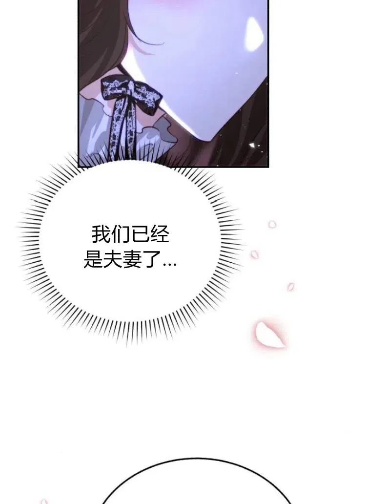 第18话 第98页