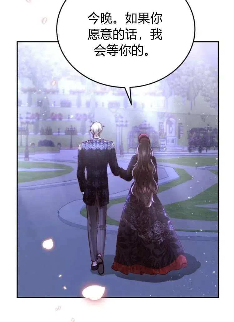 第18话 第99页