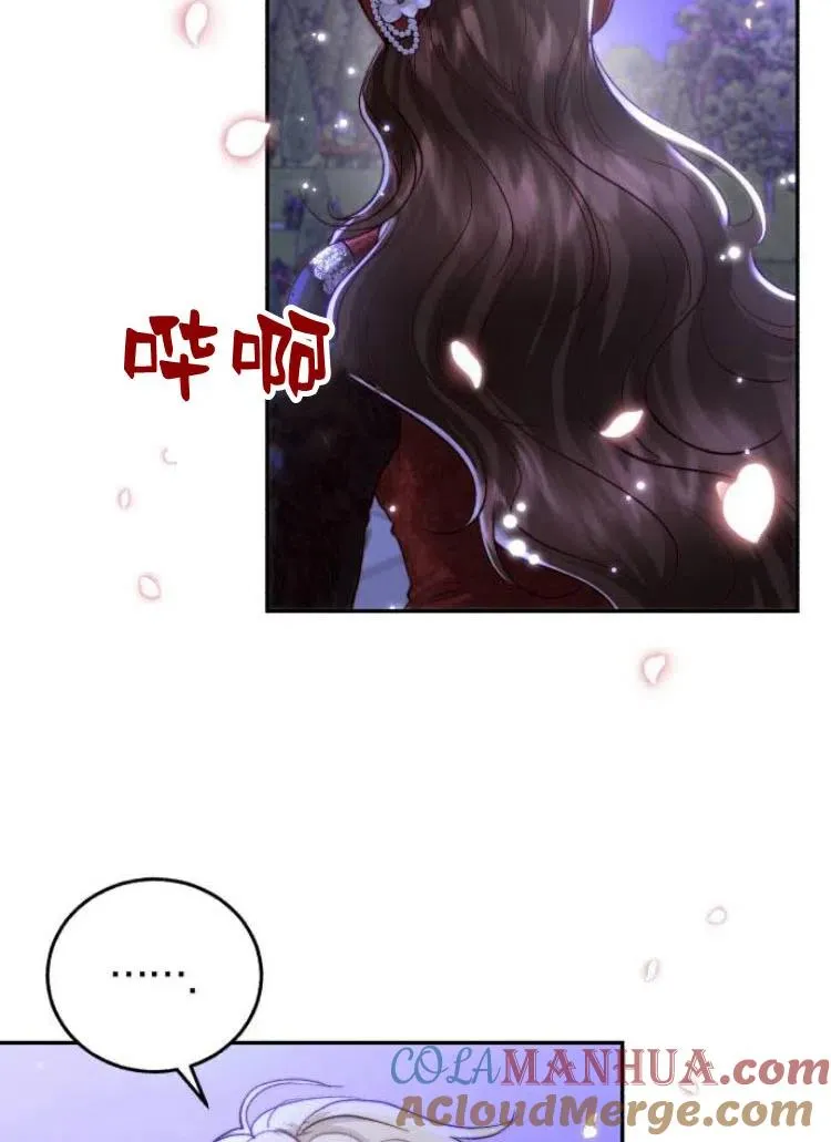 第18话 第101页